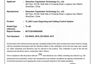 TL-A4/A3 CE认证报告