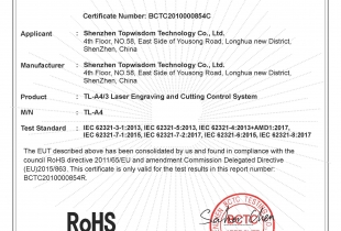 TL-A4_A3 ROHS 认证